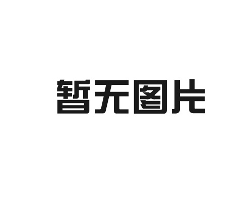 醫(yī)用防護服性能要求
