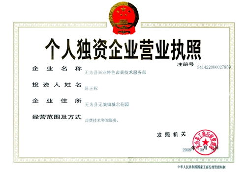 熟食技術(shù)轉(zhuǎn)讓 鹵菜技術(shù)轉(zhuǎn)讓 涼菜技術(shù)轉(zhuǎn)讓